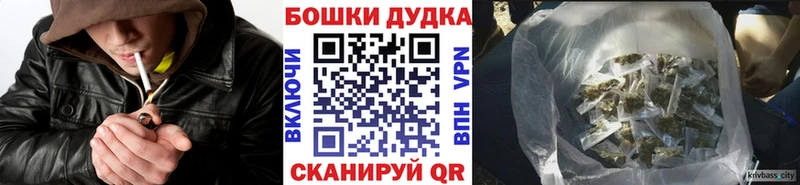 Наркотические вещества Баксан МАРИХУАНА  кракен   Гашиш  МЕФ  COCAIN  АМФЕТАМИН 