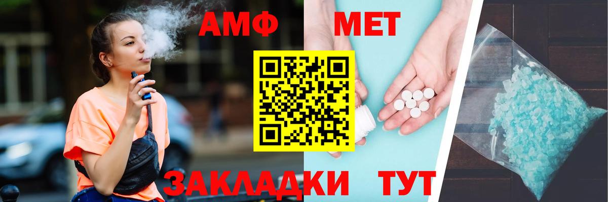 Амфетамин 97% Баксан