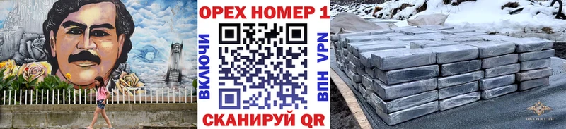 Кокаин Эквадор  Баксан 