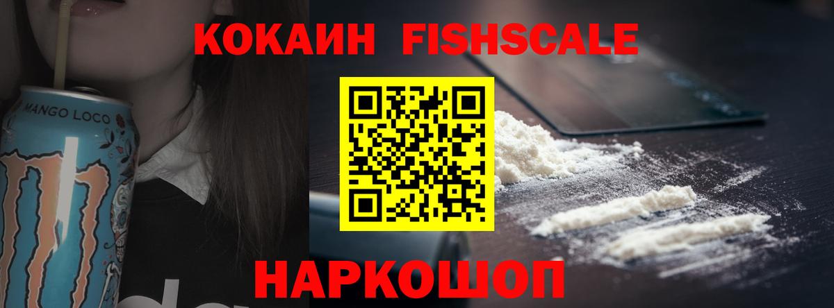 Баксан  Cocaine Перу  Вход с VPN  КОКАИН Columbia 