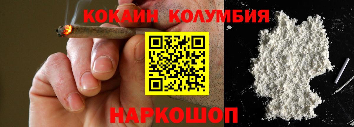 КОКАИН 98% Баксан