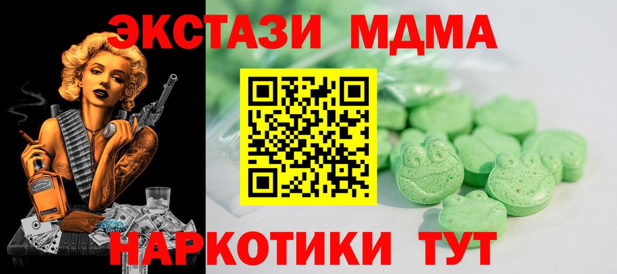 ЭКСТАЗИ mix  Вход с VPN  Баксан  Экстази  Экстази бентли 