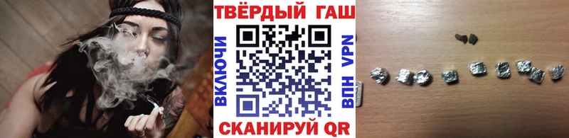 ГАШИШ Изолятор где купить Баксан