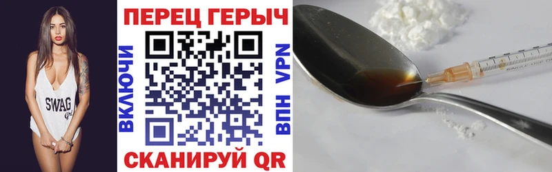 ГЕРОИН Афган  Баксан 