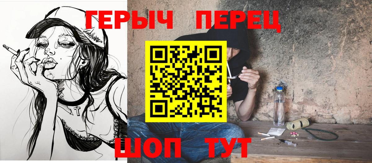 ГЕРОИН VHQ  Вход с VPN  Баксан 