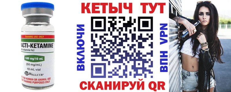КЕТАМИН ketamine  Баксан 