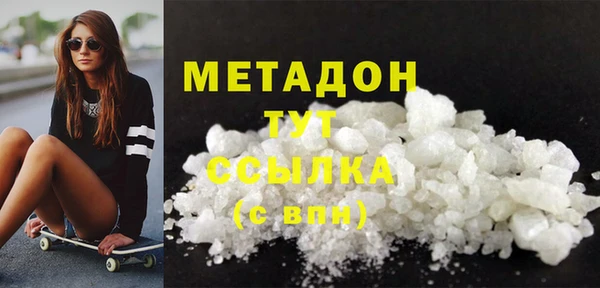 мефедрон мука Балахна