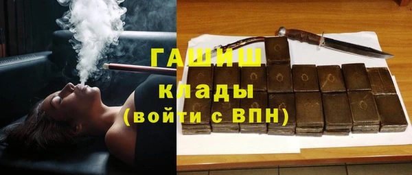 соль ск Балабаново