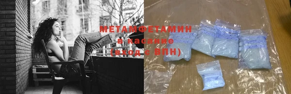 мефедрон мука Балахна