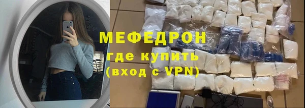 мефедрон мука Балахна