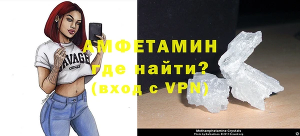 мефедрон мука Балахна