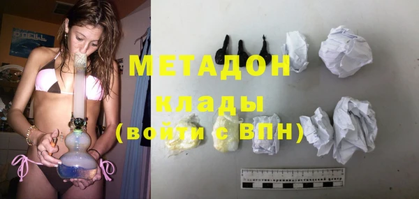 мефедрон мука Балахна