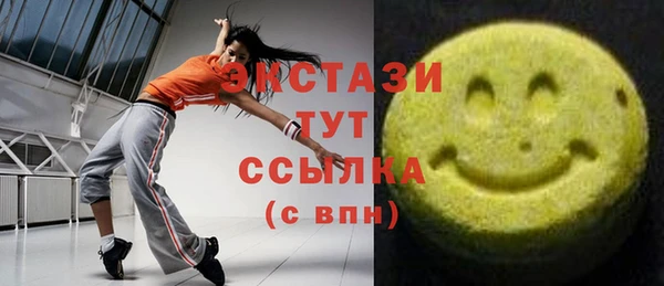 соль ск Балабаново