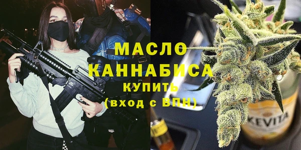 соль ск Балабаново