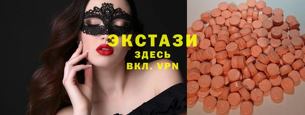 соль ск Балабаново