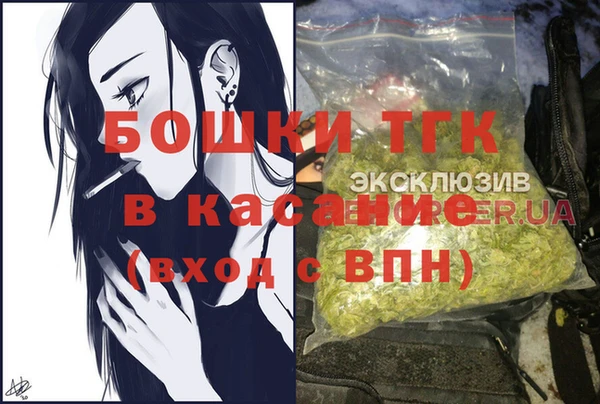 мефедрон мука Балахна