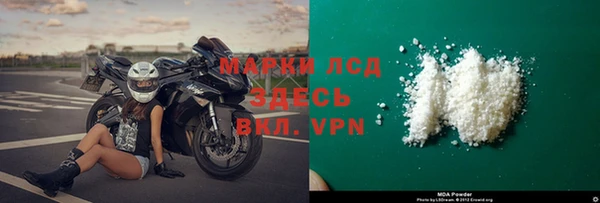 мефедрон мука Балахна