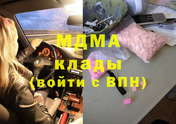 соль ск Балабаново