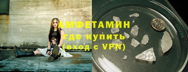 мефедрон мука Балахна