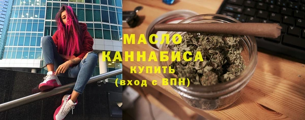 мефедрон мука Балахна
