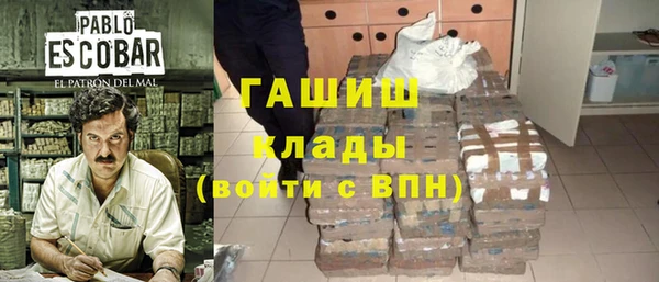 мефедрон мука Балахна