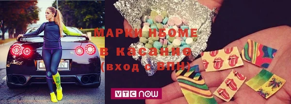 соль ск Балабаново