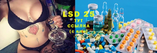 мефедрон мука Балахна