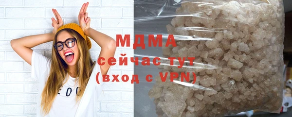 мефедрон мука Балахна