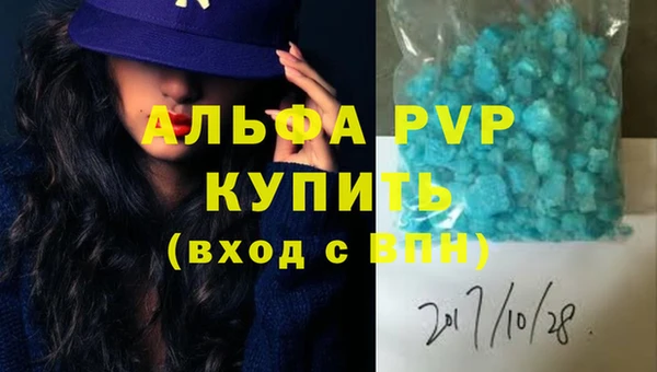 соль ск Балабаново