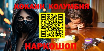 бутират Гуково