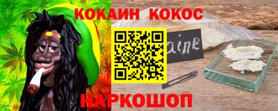 бутират Гуково