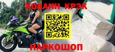 бутират Гуково