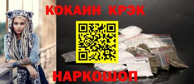 трава Гулькевичи