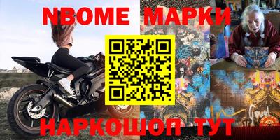 бутират Гуково