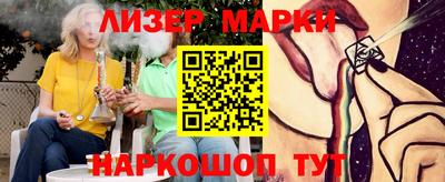трава Гулькевичи