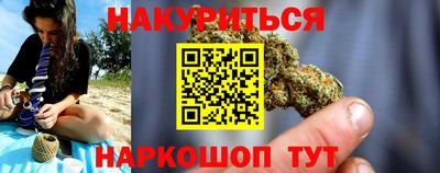 бутират Гуково