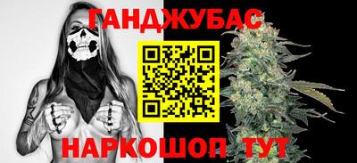трава Гулькевичи