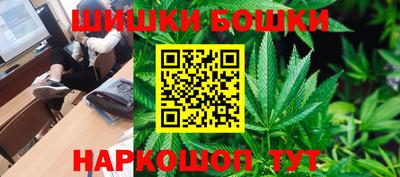 бутират Гуково