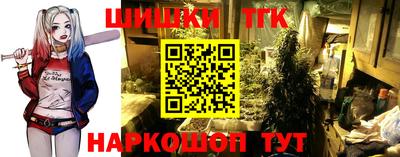 каннабис Вязники