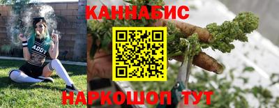 бутират Гуково