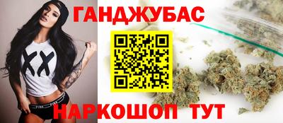 бутират Гуково