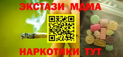 трава Гулькевичи