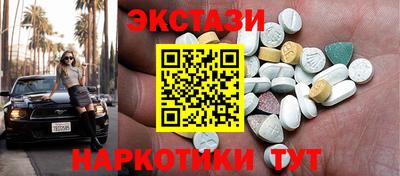 бутират Гуково