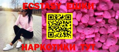 трава Гулькевичи
