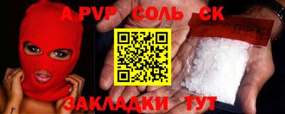 дурь Гудермес