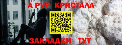 трава Гулькевичи