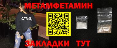 бутират Гуково