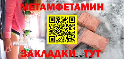 трава Гулькевичи
