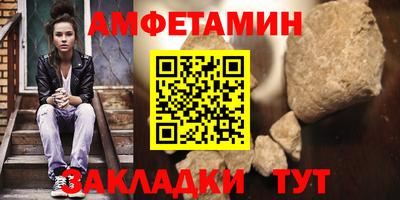 бутират Гуково