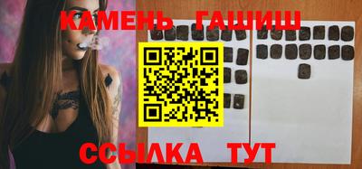 бутират Гуково